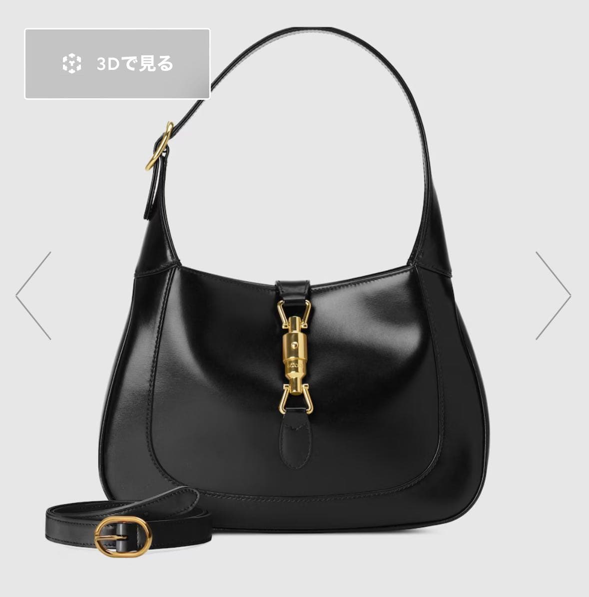 Gucci Style Hammock Nano 156 Fondant detail 3