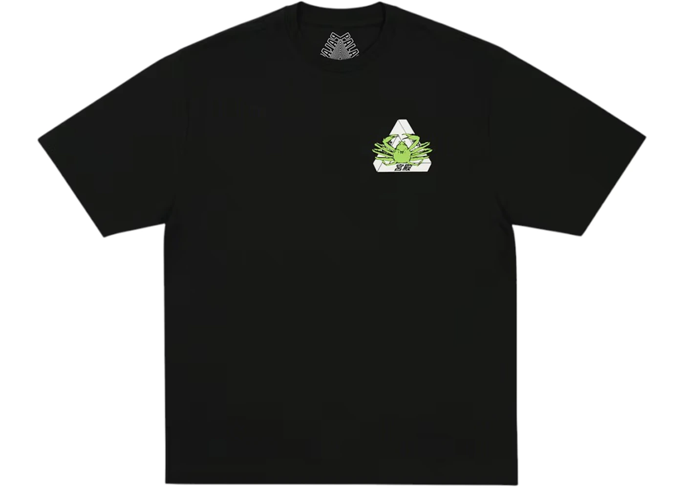 Tri-Ferg Tee
