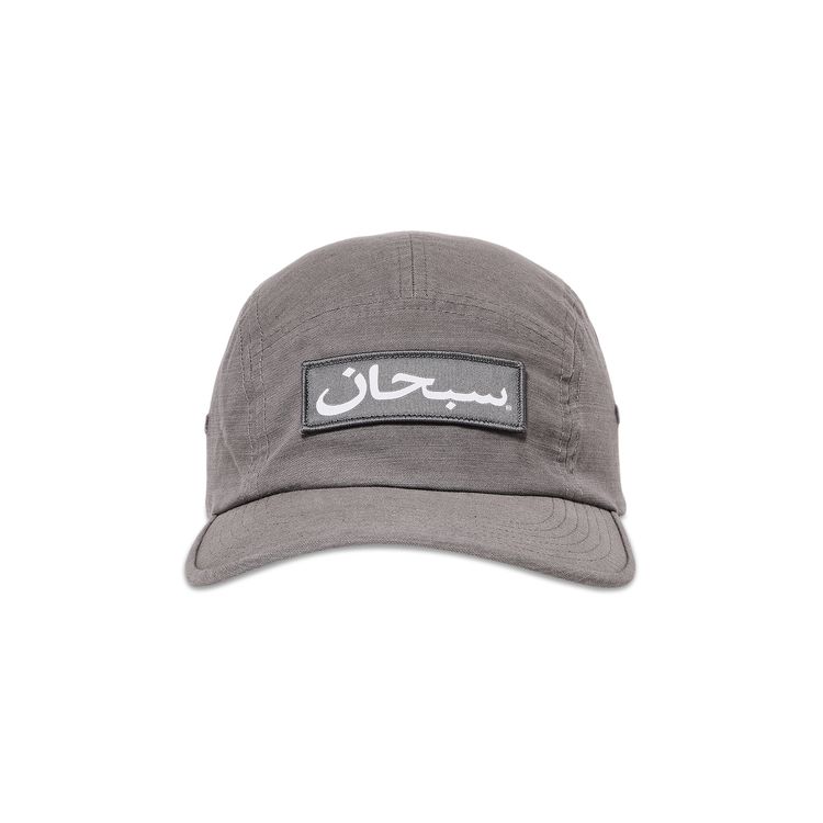 Supreme Style Camp Cap 160 Charcoal detail 2