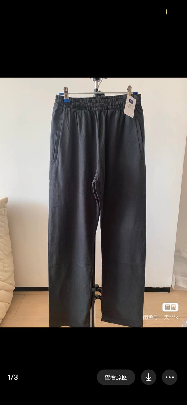 Yeezy Gap Style Wool Trouser 61 Sand detail 2