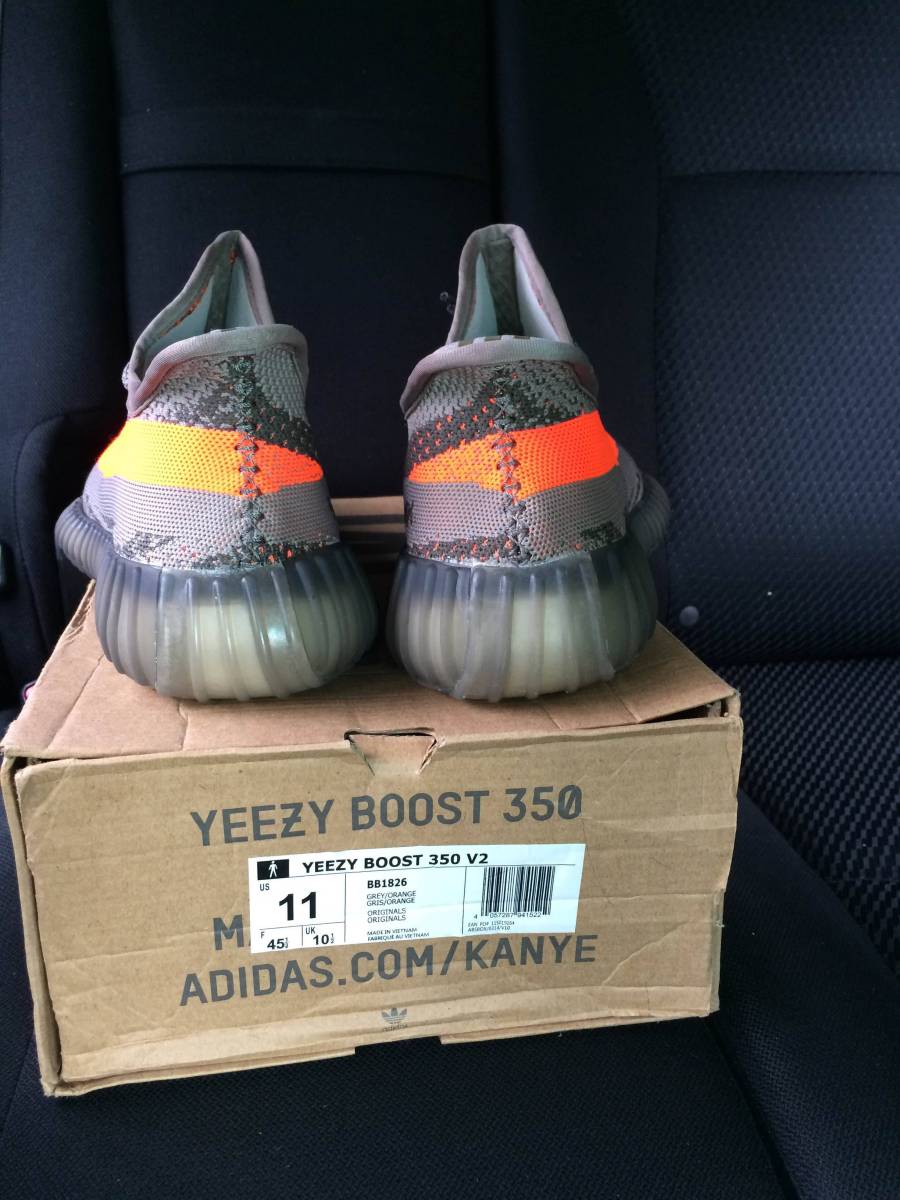 Yeezy Style Rockstud Untitled 29 Beluga detail 4