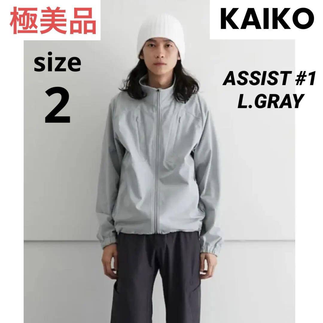 Nike Style Kaiko 123 Volt detail 3