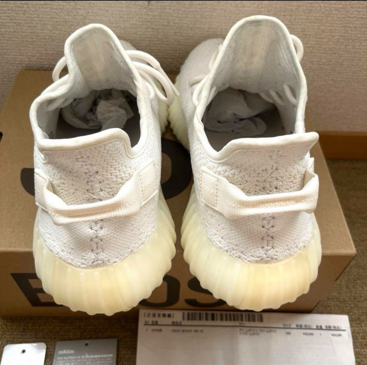 Nike Style Yeezy 350 V2 208 Cream detail 2